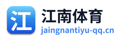 江南体育